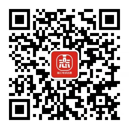 志了个愿